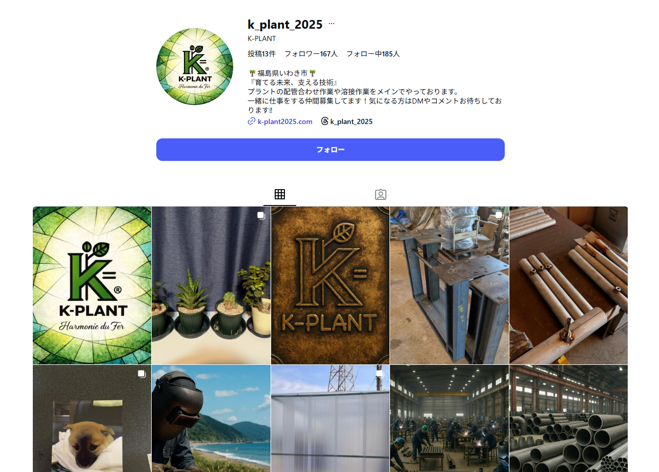 スクリーンショット 2025-12-26 135411